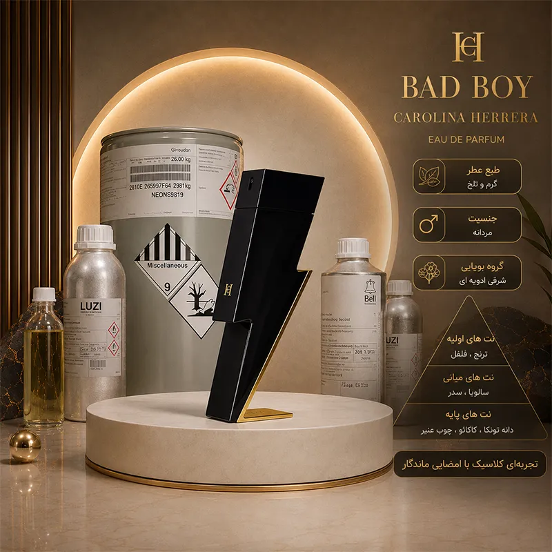bad-boy-carolina-herrera عطر بد بوی کارولینا هررا (اسانس گرمی) - Image 1