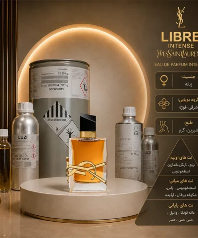 عطر لیبر اینتنس ایو سن لورن (اسانس گرمی)